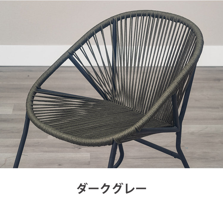 ロープチェア 1P リビングチェア ダイニングチェア デザイン 食卓イス ダイニング椅子 おしゃれ インテリア リビング ダイニング カフェ 椅子 いす イス 北欧(代引不可)