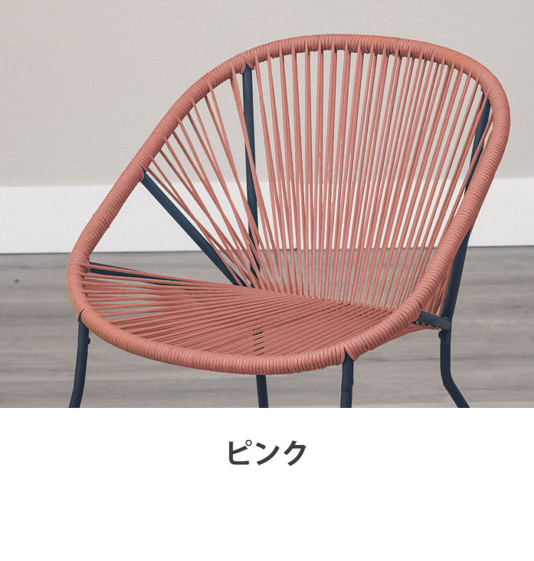 ロープチェア 1P リビングチェア ダイニングチェア デザイン 食卓イス ダイニング椅子 おしゃれ インテリア リビング ダイニング カフェ 椅子 いす イス 北欧(代引不可)