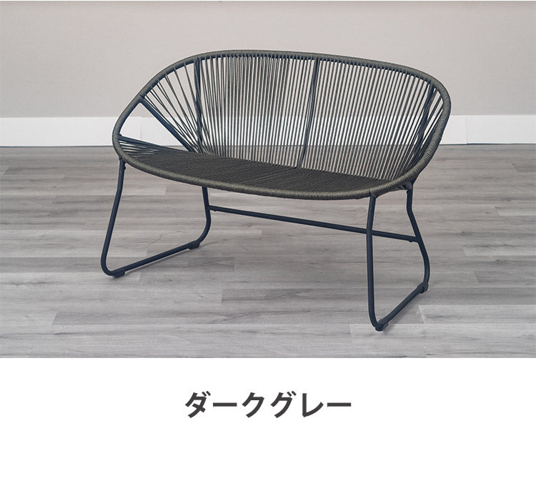 ロープベンチ 2P リビングチェア ダイニングチェア デザイン 食卓イス ダイニング椅子 おしゃれ インテリア リビング ダイニング カフェ 椅子 いす イス 北欧(代引不可)