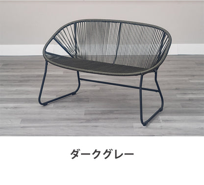 ロープベンチ 2P リビングチェア ダイニングチェア デザイン 食卓イス ダイニング椅子 おしゃれ インテリア リビング ダイニング カフェ 椅子 いす イス 北欧(代引不可)