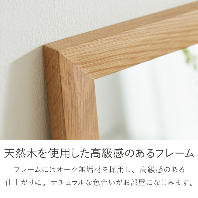 ミラー 30×40cm 壁立て掛け式 長方形 かわいい 姿見 軽い 吊り下げ ウォールミラー 北欧 シンプル ドレッサー 鏡 リビング ダイニング 洗面所 玄関 モダン 姿見 軽い 軽量(代引不可)