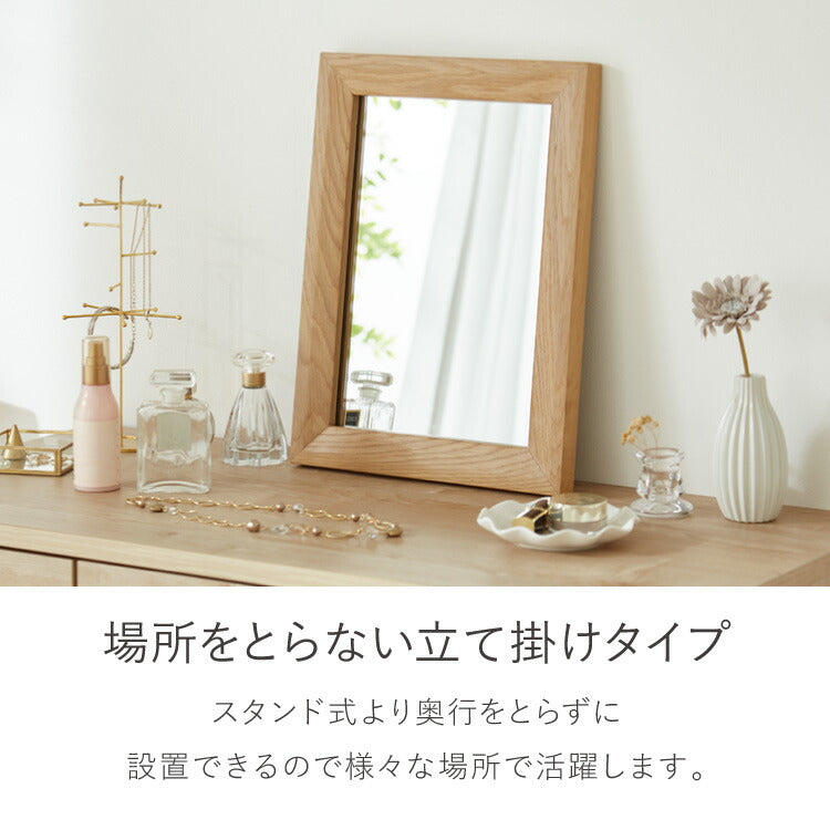 ミラー 30×40cm 壁立て掛け式 長方形 かわいい 姿見 軽い 吊り下げ ウォールミラー 北欧 シンプル ドレッサー 鏡 リビング ダイニング 洗面所 玄関 モダン 姿見 軽い 軽量(代引不可)
