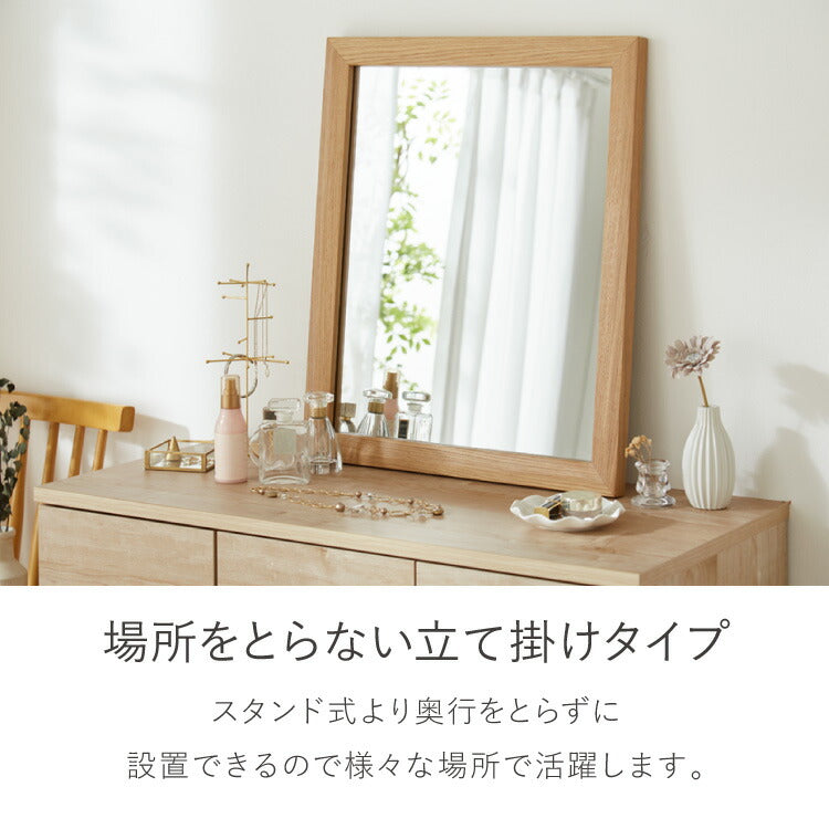 ミラー 50×60cm 壁立て掛け式 長方形 かわいい 姿見 軽い 吊り下げ ウォールミラー 北欧 シンプル ドレッサー 鏡 リビング ダイニング 洗面所 玄関 モダン 姿見 軽い 軽量(代引不可)