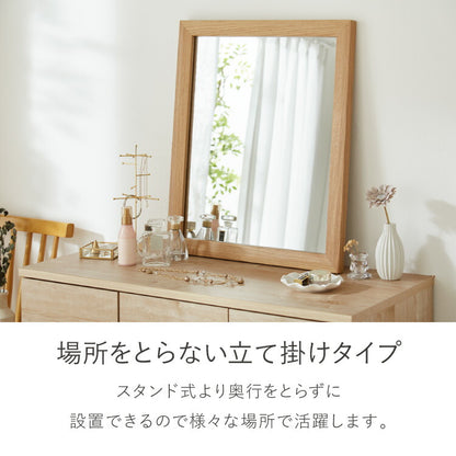 ミラー 50×60cm 壁立て掛け式 長方形 かわいい 姿見 軽い 吊り下げ ウォールミラー 北欧 シンプル ドレッサー 鏡 リビング ダイニング 洗面所 玄関 モダン 姿見 軽い 軽量(代引不可)