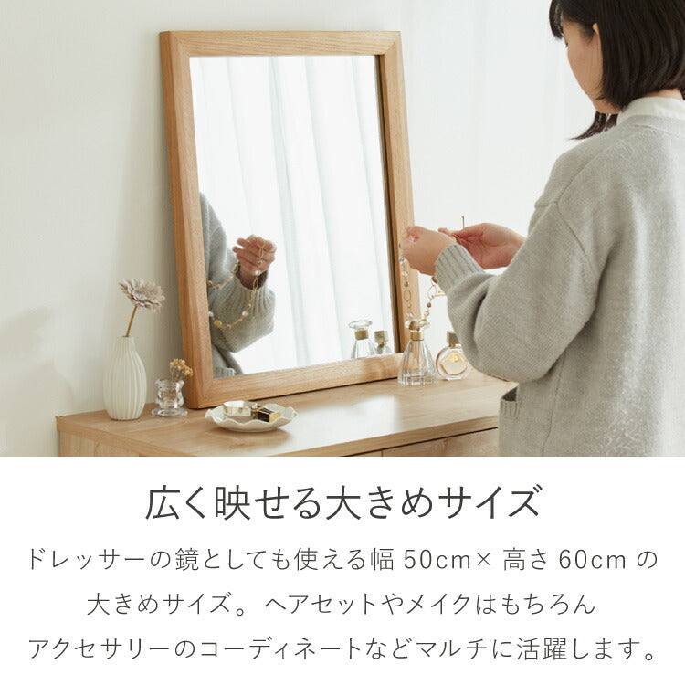 ミラー 50×60cm 壁立て掛け式 長方形 かわいい 姿見 軽い 吊り下げ ウォールミラー 北欧 シンプル ドレッサー 鏡 リビング ダイニング 洗面所 玄関 モダン 姿見 軽い 軽量(代引不可)