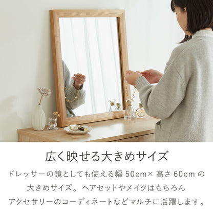 ミラー 50×60cm 壁立て掛け式 長方形 かわいい 姿見 軽い 吊り下げ ウォールミラー 北欧 シンプル ドレッサー 鏡 リビング ダイニング 洗面所 玄関 モダン 姿見 軽い 軽量(代引不可)