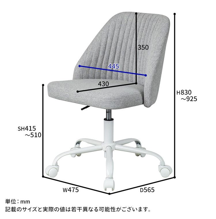 ガス圧チェアー シェル IV デスクチェア おしゃれ 昇降式 ソフトレザー オフィスチェア イス PCチェア 学習チェア ワークチェア 事務椅子 いす 椅子 チェア チェアー(代引不可)