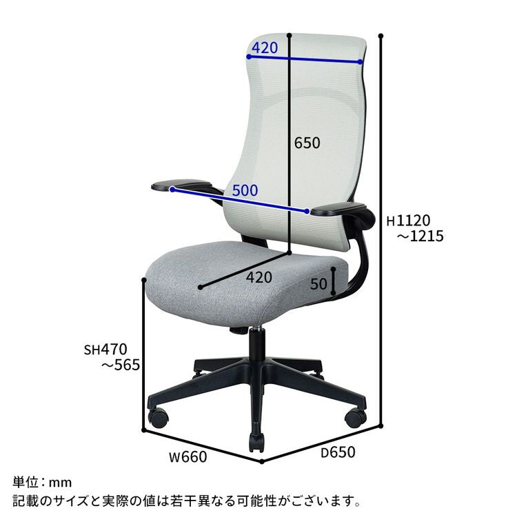 ガス圧チェアー フェイト GY デスクチェア おしゃれ 昇降式 ソフトレザー オフィスチェア イス PCチェア 学習チェア ワークチェア 事務椅子 いす 椅子 チェア チェアー(代引不可)