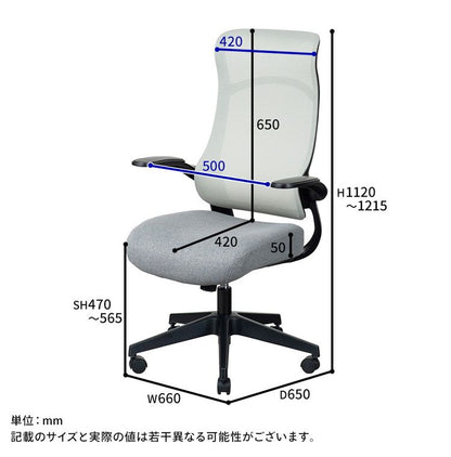 ガス圧チェアー フェイト GY デスクチェア おしゃれ 昇降式 ソフトレザー オフィスチェア イス PCチェア 学習チェア ワークチェア 事務椅子 いす 椅子 チェア チェアー(代引不可)