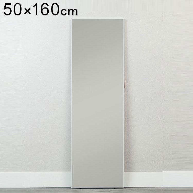 50×160ソフトミラー クリア WH ウォールミラー 鏡 エントランス サニタリー ランドリー 丸型 北欧 円形 姿見 壁掛け 壁鏡 立掛け ラウンド ミラー 円 新生活 おしゃれ リビング アンティーク(代引不可)