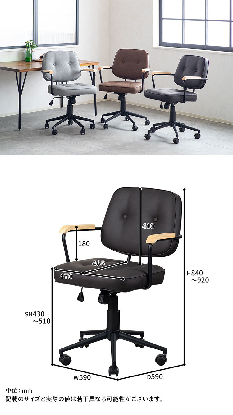 肘付ガス圧チェアー エイム GY デスクチェア おしゃれ 昇降式 ソフトレザー オフィスチェア イス PCチェア 学習チェア ワークチェア 事務椅子 いす 椅子 チェア チェアー(代引不可)