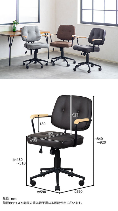 肘付ガス圧チェアー エイム GY デスクチェア おしゃれ 昇降式 ソフトレザー オフィスチェア イス PCチェア 学習チェア ワークチェア 事務椅子 いす 椅子 チェア チェアー(代引不可)