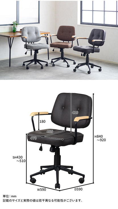 肘付ガス圧チェアー エイム BR デスクチェア おしゃれ 昇降式 ソフトレザー オフィスチェア イス PCチェア 学習チェア ワークチェア 事務椅子 いす 椅子 チェア チェアー(代引不可)
