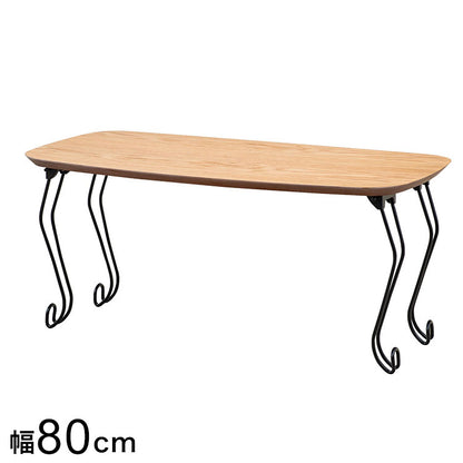 8040折脚テーブル カージナルII NA 折りたたみセンターテーブル折りたたみテーブル ローテーブル 折りたたみ テーブル 折りたたみデスク デスク センターテーブル リビングテーブル 折り畳み 折畳み(代引不可)