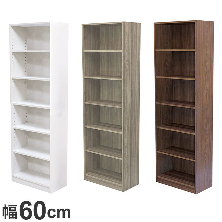 本棚 多目的チェスト 棚 幅60cm 6段 シンプル マルチチェスト おしゃれ 北欧 かわいい 木目調 書棚 ブックラック マガジンラック 新生活 一人暮らし(代引不可)