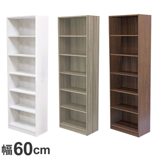 本棚 多目的チェスト 棚 幅60cm 6段 シンプル マルチチェスト おしゃれ 北欧 かわいい 木目調 書棚 ブックラック マガジンラック 新生活 一人暮らし(代引不可)