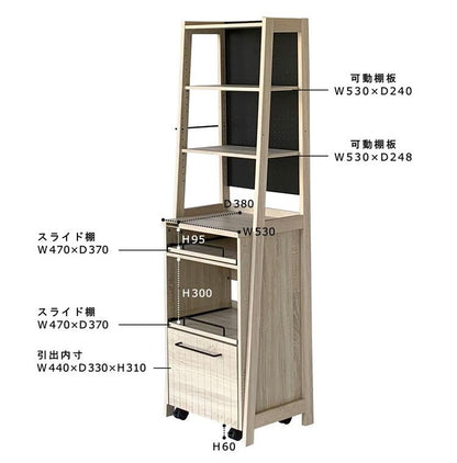 レンジラック 幅60cm 木目調 オープン収納 炊飯器 レンジ台 食器棚 引き出し キャスター付き ハイタイプ シンプル おしゃれ 北欧 新生活 一人暮らし(代引不可)