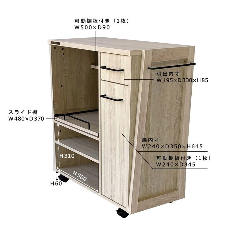 レンジボード 幅85cm キャスター付き 木目調 シンプル レンジ台 炊飯器 おしゃれ かわいい 北欧 新生活 一人暮らし(代引不可)