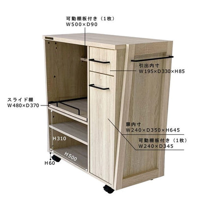 レンジボード 幅85cm キャスター付き 木目調 シンプル レンジ台 炊飯器 おしゃれ かわいい 北欧 新生活 一人暮らし(代引不可)