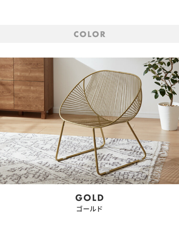 ラウンジチェア ワイヤーチェア アンティーク 椅子 アイアン チェア おしゃれ ダイニングチェア 北欧 リビングチェア いす デザインチェア ガーデンチェア チェアー ヴィンテージ カフェ ベランダ(代引不可)