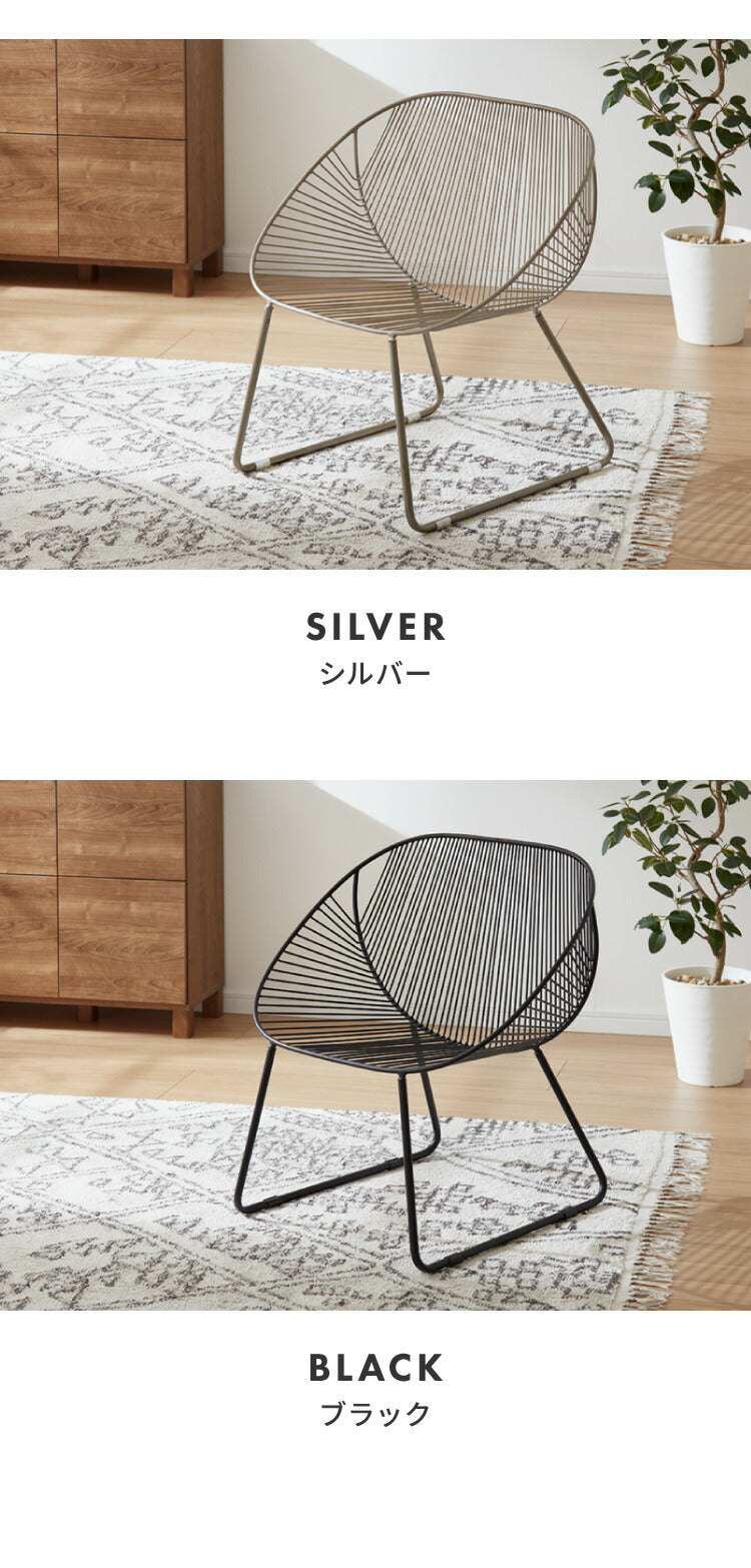 ラウンジチェア ワイヤーチェア アンティーク 椅子 アイアン チェア おしゃれ ダイニングチェア 北欧 リビングチェア いす デザインチェア ガーデンチェア チェアー ヴィンテージ カフェ ベランダ(代引不可)