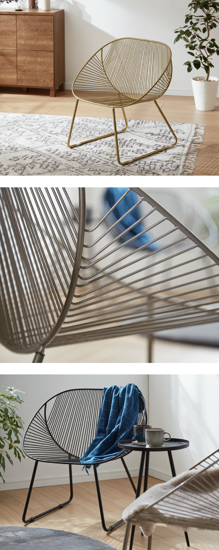 ラウンジチェア ワイヤーチェア アンティーク 椅子 アイアン チェア おしゃれ ダイニングチェア 北欧 リビングチェア いす デザインチェア ガーデンチェア チェアー ヴィンテージ カフェ ベランダ(代引不可)