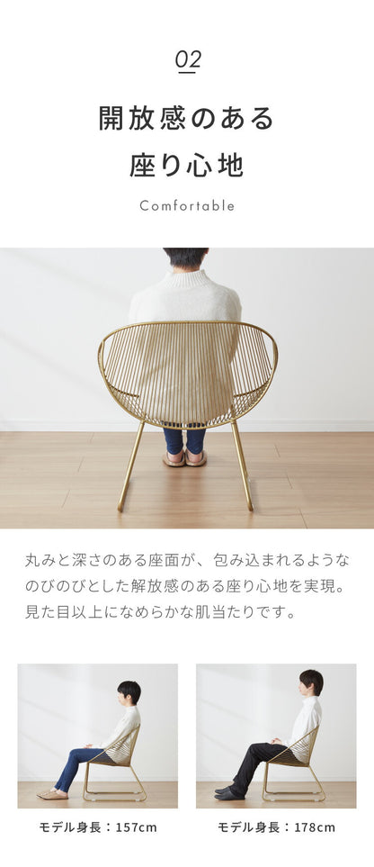 ラウンジチェア ワイヤーチェア アンティーク 椅子 アイアン チェア おしゃれ ダイニングチェア 北欧 リビングチェア いす デザインチェア ガーデンチェア チェアー ヴィンテージ カフェ ベランダ(代引不可)