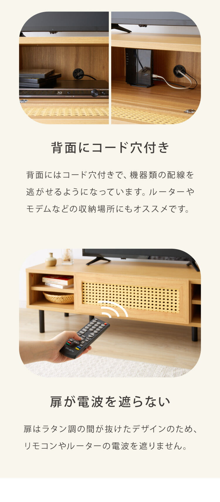 テレビ台 幅120cm テレビボード ラタン調 コード穴 脚付き テレビラック ローボード TVボード TV台 収納棚 リビング 収納 ラタン風 木製 スチール脚 木目調 おしゃれ 韓国インテリア(代引不可)