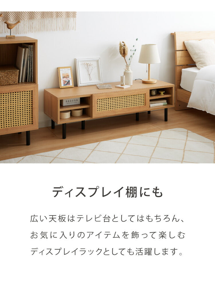 テレビ台 幅120cm テレビボード ラタン調 コード穴 脚付き テレビラック ローボード TVボード TV台 収納棚 リビング 収納 ラタン風 木製 スチール脚 木目調 おしゃれ 韓国インテリア(代引不可)