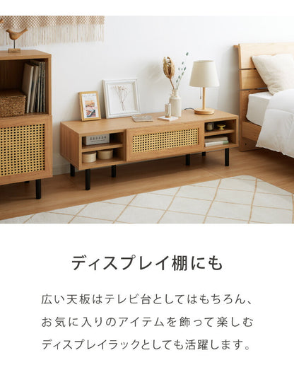 テレビ台 幅120cm テレビボード ラタン調 コード穴 脚付き テレビラック ローボード TVボード TV台 収納棚 リビング 収納 ラタン風 木製 スチール脚 木目調 おしゃれ 韓国インテリア(代引不可)