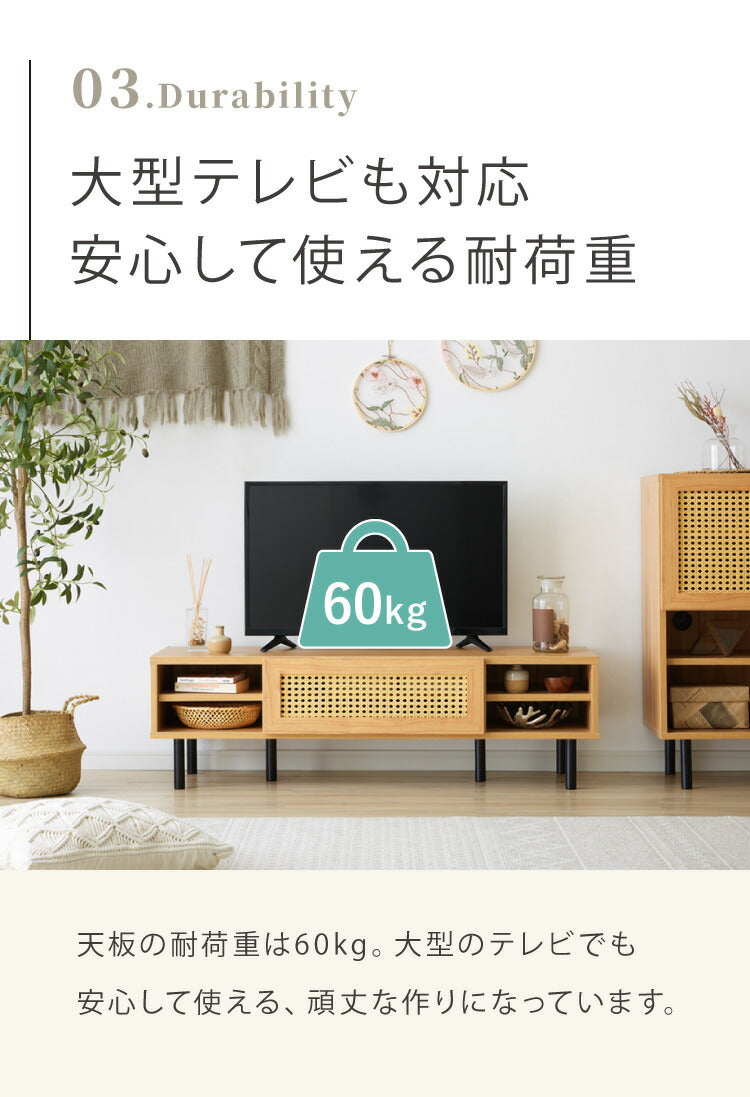 テレビ台 幅120cm テレビボード ラタン調 コード穴 脚付き テレビラック ローボード TVボード TV台 収納棚 リビング 収納 ラタン風 木製 スチール脚 木目調 おしゃれ 韓国インテリア(代引不可)