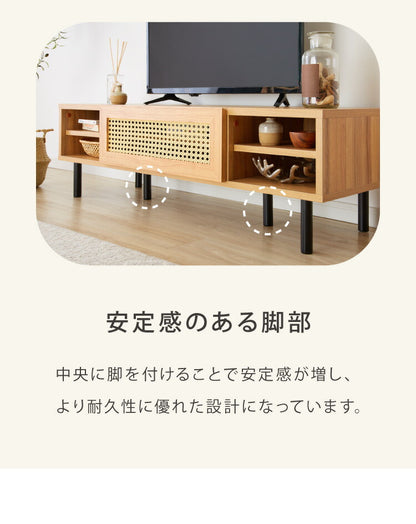 テレビ台 幅120cm テレビボード ラタン調 コード穴 脚付き テレビラック ローボード TVボード TV台 収納棚 リビング 収納 ラタン風 木製 スチール脚 木目調 おしゃれ 韓国インテリア(代引不可)