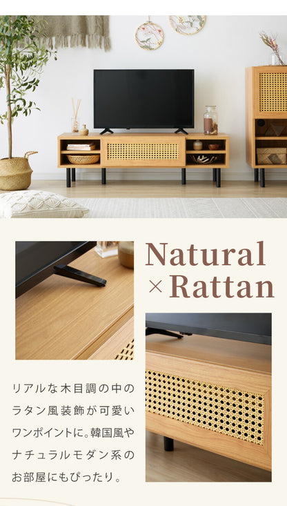 テレビ台 幅120cm テレビボード ラタン調 コード穴 脚付き テレビラック ローボード TVボード TV台 収納棚 リビング 収納 ラタン風 木製 スチール脚 木目調 おしゃれ 韓国インテリア(代引不可)