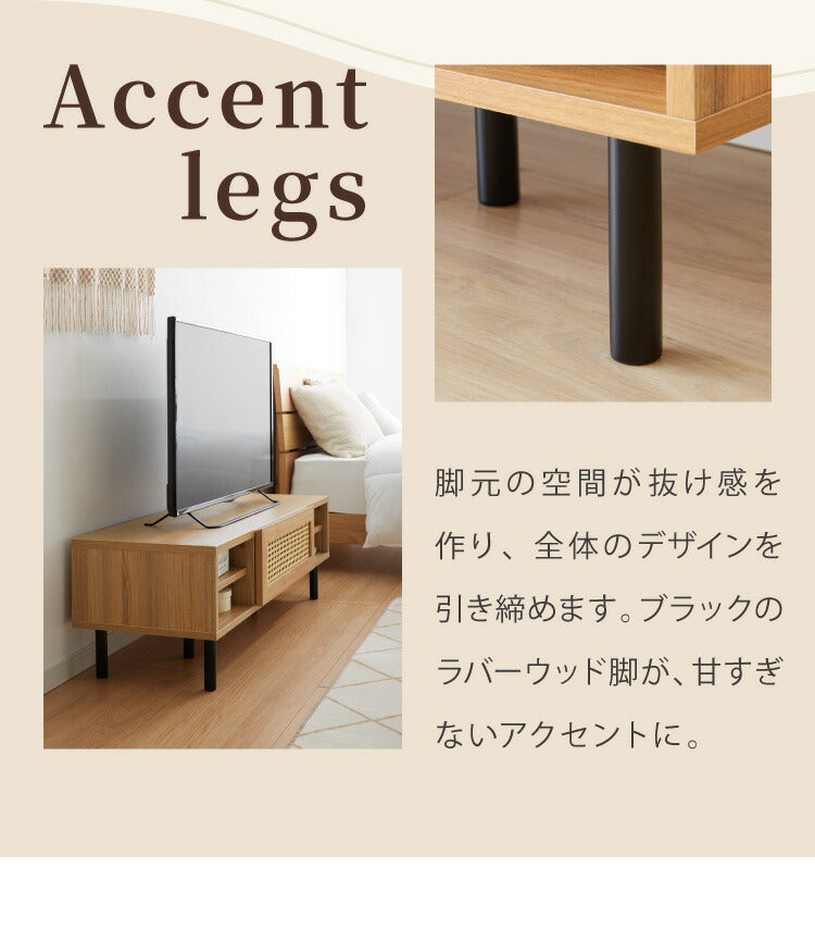 テレビ台 幅120cm テレビボード ラタン調 コード穴 脚付き テレビラック ローボード TVボード TV台 収納棚 リビング 収納 ラタン風 木製 スチール脚 木目調 おしゃれ 韓国インテリア(代引不可)