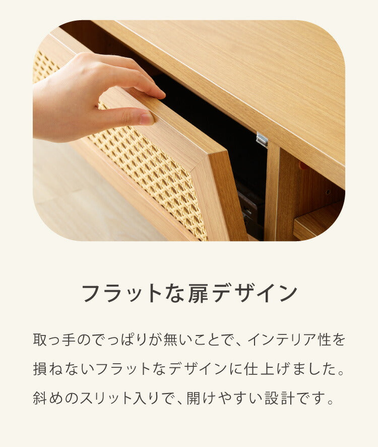 テレビ台 幅120cm テレビボード ラタン調 コード穴 脚付き テレビラック ローボード TVボード TV台 収納棚 リビング 収納 ラタン風 木製 スチール脚 木目調 おしゃれ 韓国インテリア(代引不可)