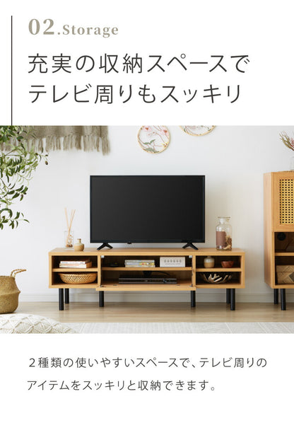 テレビ台 幅120cm テレビボード ラタン調 コード穴 脚付き テレビラック ローボード TVボード TV台 収納棚 リビング 収納 ラタン風 木製 スチール脚 木目調 おしゃれ 韓国インテリア(代引不可)
