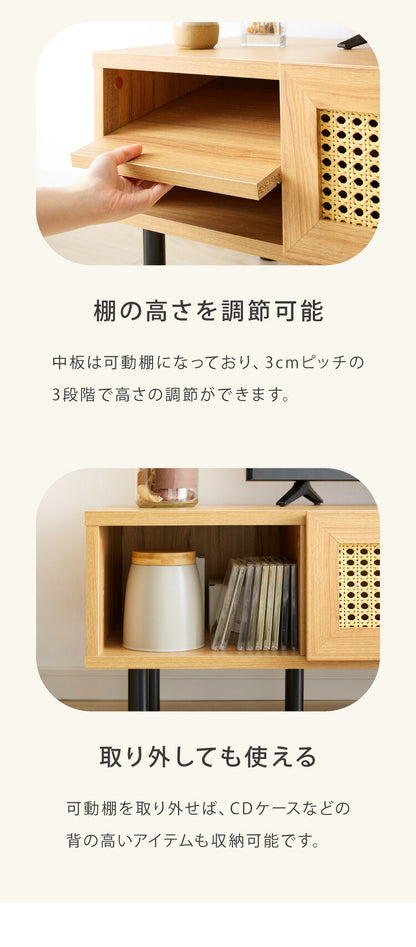 テレビ台 幅120cm テレビボード ラタン調 コード穴 脚付き テレビラック ローボード TVボード TV台 収納棚 リビング 収納 ラタン風 木製 スチール脚 木目調 おしゃれ 韓国インテリア(代引不可)