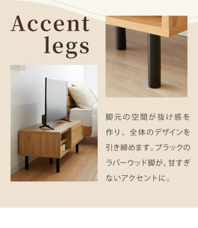 テレビ台 幅90cm テレビボード ラタン調 コード穴 脚付き テレビラック ローボード TVボード TV台 収納棚 リビング 収納 ラタン風 木製 スチール脚 木目調 おしゃれ 韓国インテリア(代引不可)