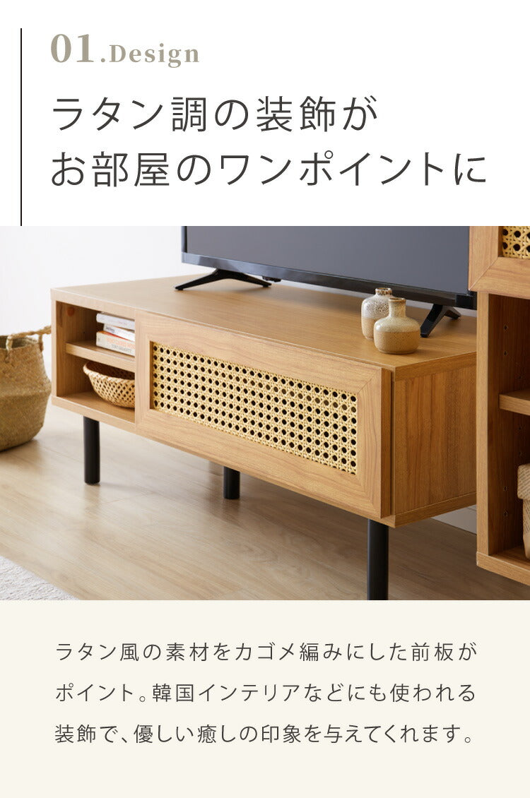 テレビ台 幅90cm テレビボード ラタン調 コード穴 脚付き テレビラック ローボード TVボード TV台 収納棚 リビング 収納 ラタン風 木製 スチール脚 木目調 おしゃれ 韓国インテリア(代引不可)