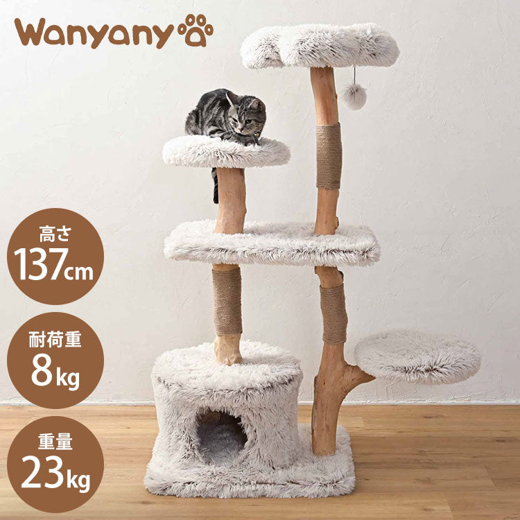 天然木を使った キャットタワー 自然木 据え置き キャットツリー 猫タワー 猫ツリー 爪とぎ 麻紐 大型 大きい 多頭 多頭飼い おしゃれ かわいい 猫用 ペット用 wanyanya わにゃにゃ