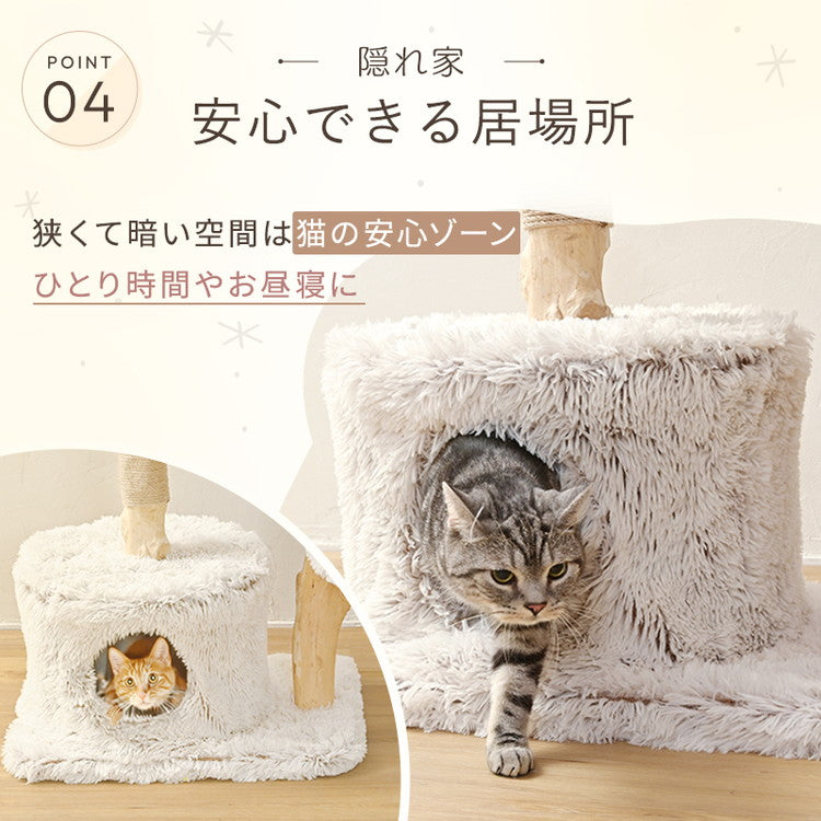 天然木を使った キャットタワー 自然木 据え置き キャットツリー 猫タワー 猫ツリー 爪とぎ 麻紐 大型 大きい 多頭 多頭飼い おしゃれ かわいい 猫用 ペット用 wanyanya わにゃにゃ