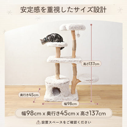 天然木を使った キャットタワー 自然木 据え置き キャットツリー 猫タワー 猫ツリー 爪とぎ 麻紐 大型 大きい 多頭 多頭飼い おしゃれ かわいい 猫用 ペット用 wanyanya わにゃにゃ