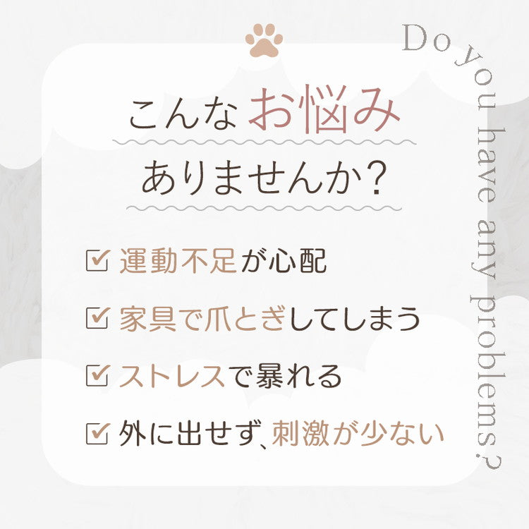 天然木を使った キャットタワー 自然木 据え置き キャットツリー 猫タワー 猫ツリー 爪とぎ 麻紐 大型 大きい 多頭 多頭飼い おしゃれ かわいい 猫用 ペット用 wanyanya わにゃにゃ