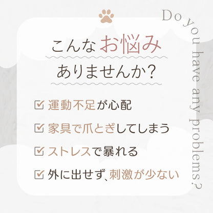 天然木を使った キャットタワー 自然木 据え置き キャットツリー 猫タワー 猫ツリー 爪とぎ 麻紐 大型 大きい 多頭 多頭飼い おしゃれ かわいい 猫用 ペット用 wanyanya わにゃにゃ