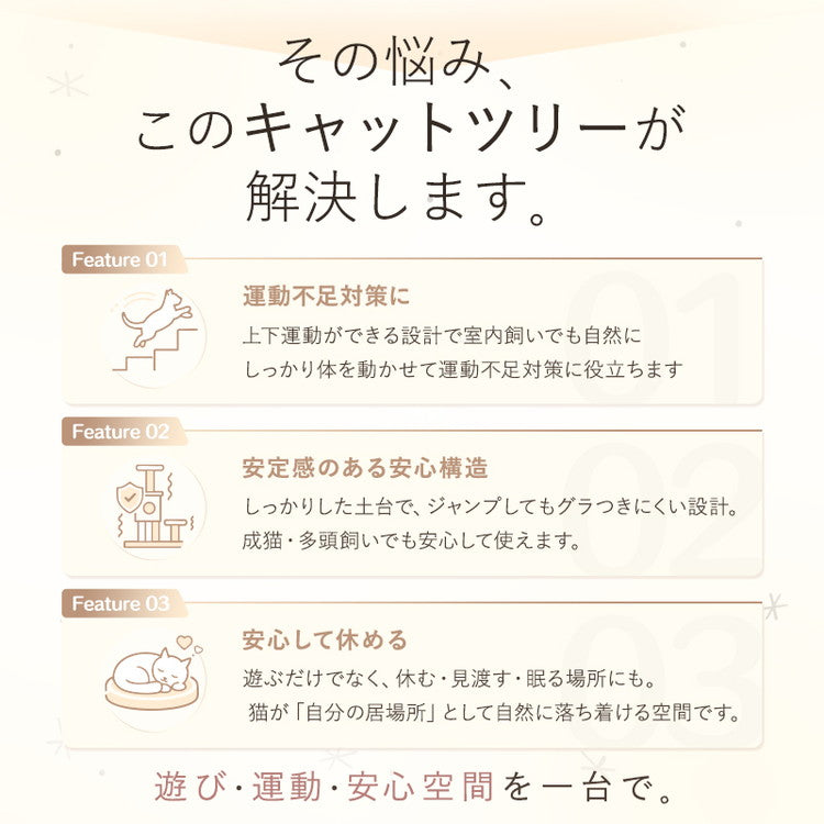 天然木を使った キャットタワー 自然木 据え置き キャットツリー 猫タワー 猫ツリー 爪とぎ 麻紐 大型 大きい 多頭 多頭飼い おしゃれ かわいい 猫用 ペット用 wanyanya わにゃにゃ
