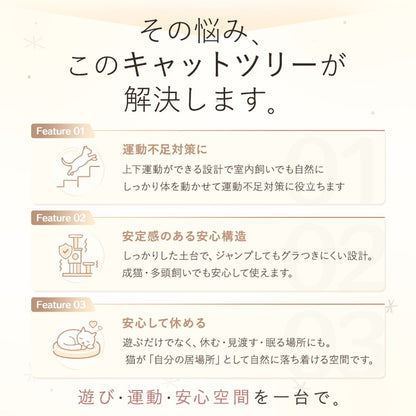 天然木を使った キャットタワー 自然木 据え置き キャットツリー 猫タワー 猫ツリー 爪とぎ 麻紐 大型 大きい 多頭 多頭飼い おしゃれ かわいい 猫用 ペット用 wanyanya わにゃにゃ