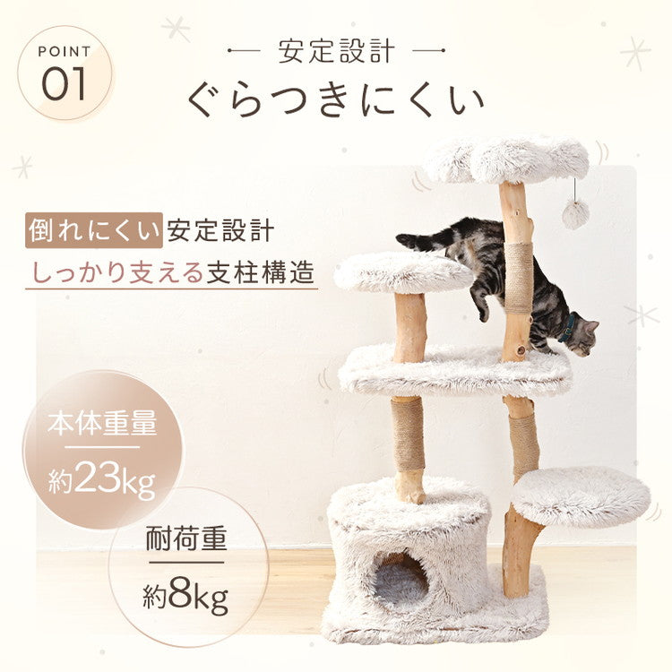 天然木を使った キャットタワー 自然木 据え置き キャットツリー 猫タワー 猫ツリー 爪とぎ 麻紐 大型 大きい 多頭 多頭飼い おしゃれ かわいい 猫用 ペット用 wanyanya わにゃにゃ