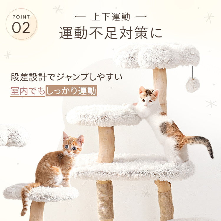 天然木を使った キャットタワー 自然木 据え置き キャットツリー 猫タワー 猫ツリー 爪とぎ 麻紐 大型 大きい 多頭 多頭飼い おしゃれ かわいい 猫用 ペット用 wanyanya わにゃにゃ