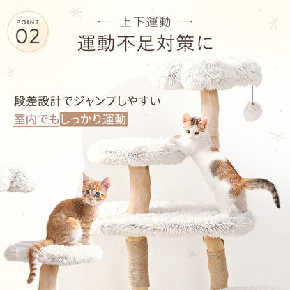 天然木を使った キャットタワー 自然木 据え置き キャットツリー 猫タワー 猫ツリー 爪とぎ 麻紐 大型 大きい 多頭 多頭飼い おしゃれ かわいい 猫用 ペット用 wanyanya わにゃにゃ