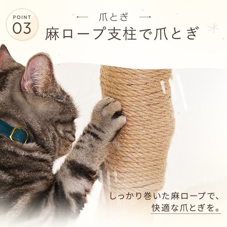 天然木を使った キャットタワー 自然木 据え置き キャットツリー 猫タワー 猫ツリー 爪とぎ 麻紐 大型 大きい 多頭 多頭飼い おしゃれ かわいい 猫用 ペット用 wanyanya わにゃにゃ